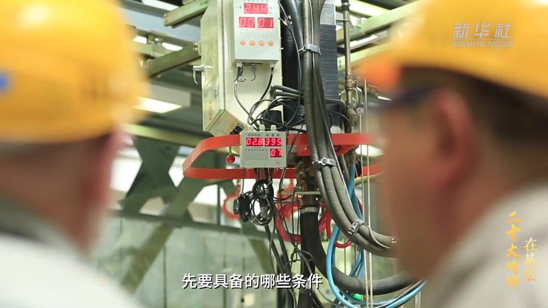 工业互联网安全解决方案：守护数字工厂的坚实屏障