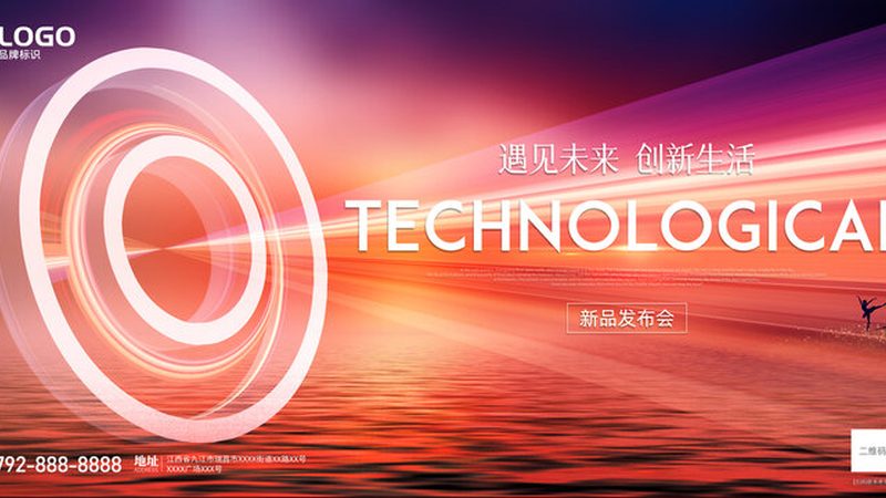 智慧园区运营管理平台选型：四大关键考量因素